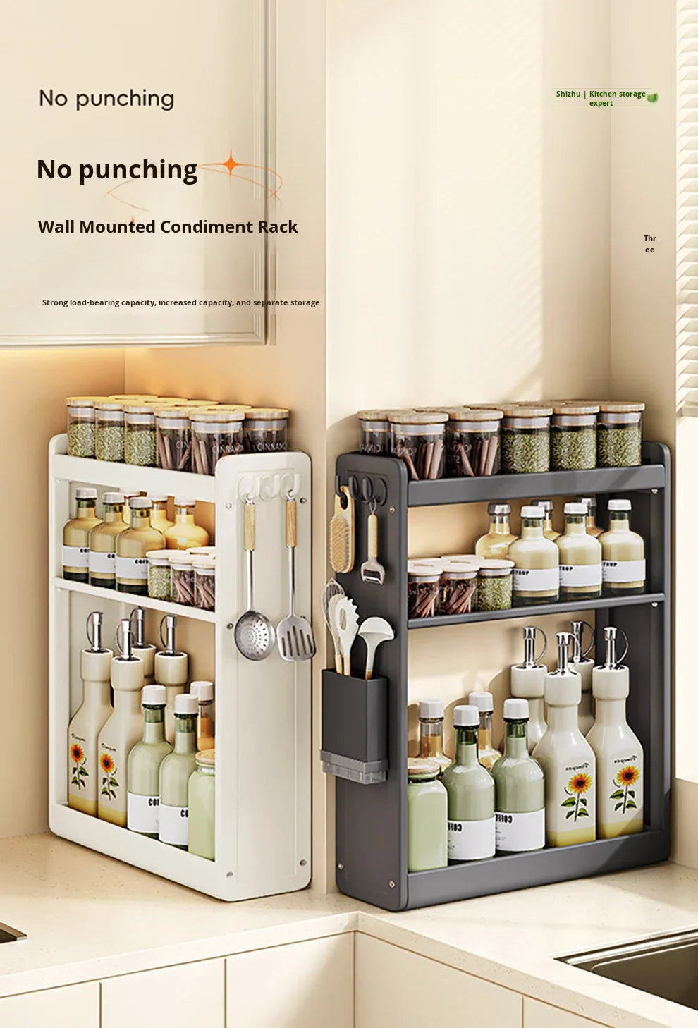 Wall storage items Hot Sale Punch-free Three-layer Large-capacity Kitchen Door-mounted Spice Bottle Tableware Storage Rack