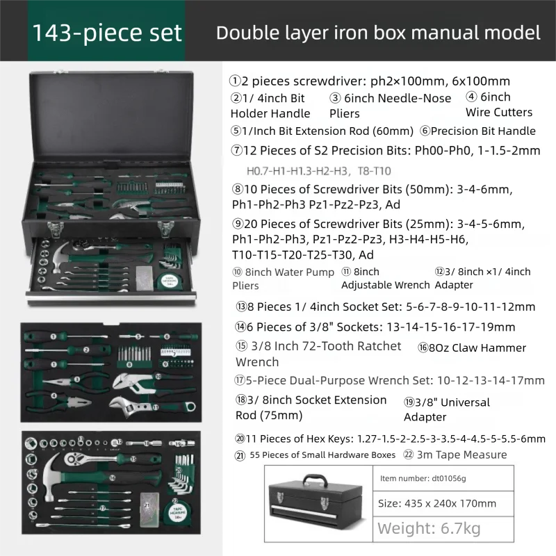 Multifunctional Household 143-Piece Chrome Vanadium Steel Hand Operated Tool Set with Hard Case for Home Renovation Maintenance